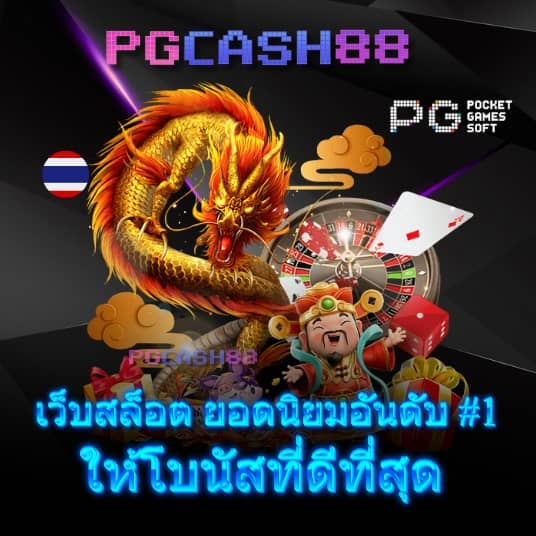 เว็บ123สล็อต