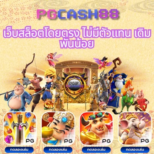เว็บ123สล็อต