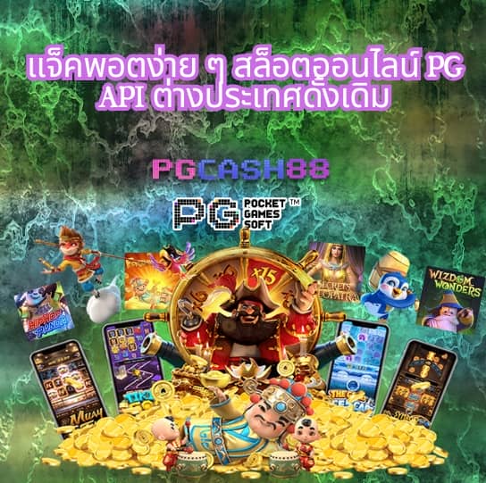 เว็บ123สล็อต