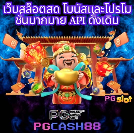 เว็บ123สล็อต
